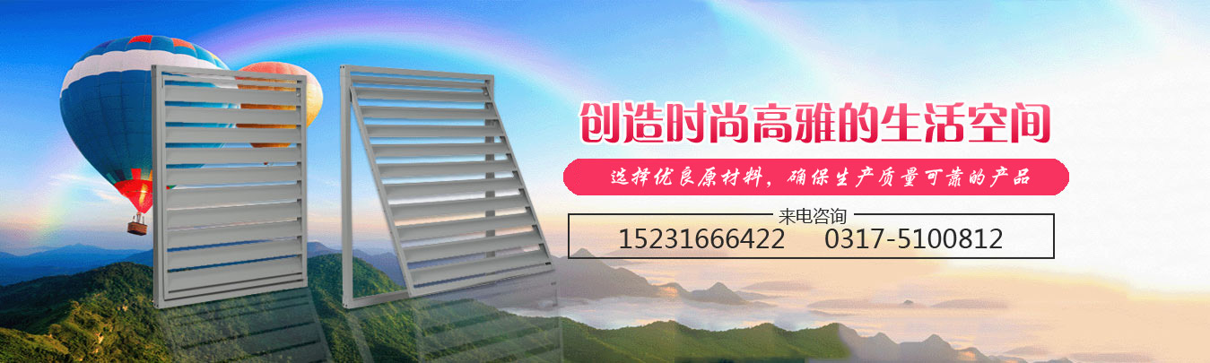 河北強(qiáng)森環(huán)保設(shè)備有限公司