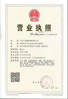 鍍鋅風(fēng)管生產(chǎn)資質(zhì)證書(shū)